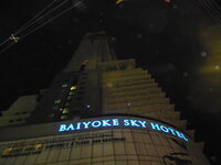 dscn0337bkeyw.jpg