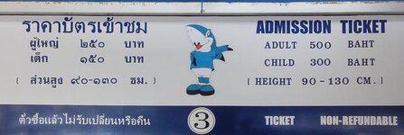 pattaya-aquarium-preise.jpg