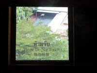 29-Erawan-Museum-075.jpg