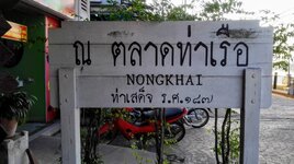 Thailand16.17 187.jpg