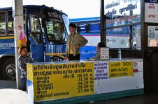 16.17 Thailand 667.JPG