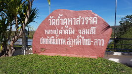 20171229_123204.jpg