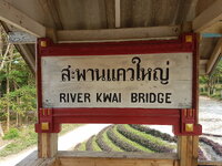 01 River Kwai Brücke 1.jpg