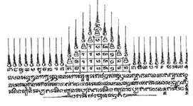 Yant-Gao-Yord-Nine-Peaks-of-ount-Meru-Sakyant-Tattoo-Design.png