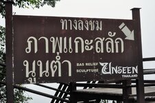 16.17 Thailand 847.JPG