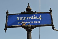 Thailand Nov.28 -Dec.23 201.JPG