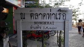 Thailan Nov.15 - Jan.16 591.jpg