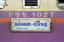 SaraBuri (41).JPG