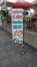IMG_20181202_154911.jpg