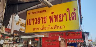 20181219_135519.jpg