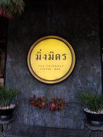 CNX Coffee Bar 005.jpg