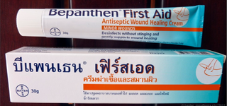 Salbe1.PNG Salbe1.PNG