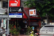 susibar05.jpg