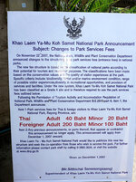 eintrittsgeld.jpg eintrittsgeld.jpg