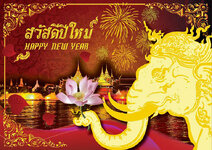 HNY2020.jpg