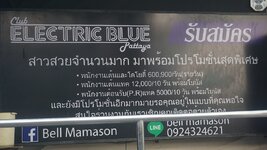 Club-electric-blue-DSC01428.jpg