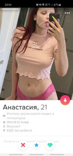 Screenshot_20200718-230443_Tinder.jpg