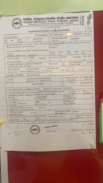 PTAV2395[1].JPG