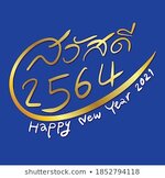 thai-new-year-happy-lettering-260nw-1852794118.jpg