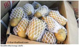 2021-10-24 16_05_14-Kartoffeln (Man Farang) _ มันฝรั่ง - Anbau, Herkunft und Kauf in Thailand.jpg