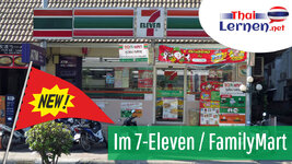 a2-7-eleven.jpg