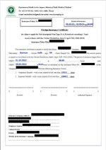 AKV-Bestätigung-Variante2_anonym.jpg AKV-Bestätigung-Variante2_anonym.jpg