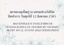 FB_IMG_1660150868291.jpg