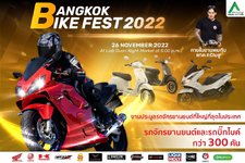 Bangkok Bike Fest 2022_1200.jpg