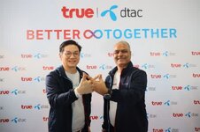 DTAC.jpg