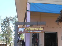 DSCN0386.JPG