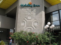 Bosnia Herzegovina-Sarajevo ''Holiday Inn'' (2).JPG