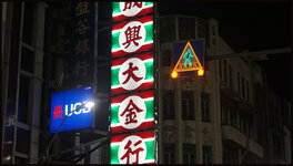 DSC00403.jpg