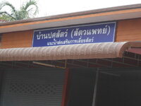 DSCN8995.JPG