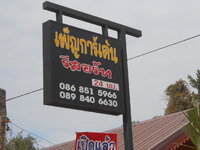 DSCN9031.JPG