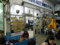 DSCN0029.JPG