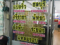 DSCN0054.JPG