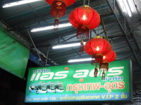 DSCN0060.JPG