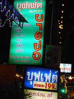 DSCN6958.JPG