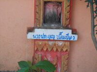DSCN8810.JPG