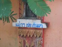 DSCN8811.JPG