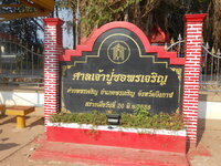 DSCN6330.JPG