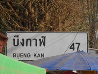 DSCN6313.JPG