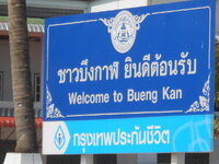 DSCN6380.JPG