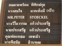 DSCN6452.JPG