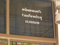 DSCN6453.JPG