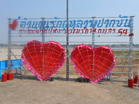 DSCN6397.JPG