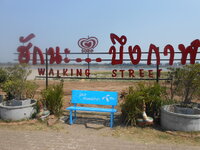 DSCN6395.JPG