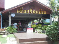 DSCN9083.JPG