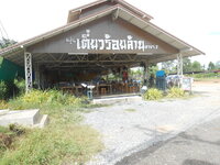 DSCN3448.JPG