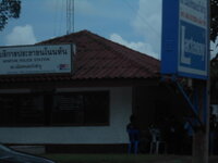 DSCN9938.JPG